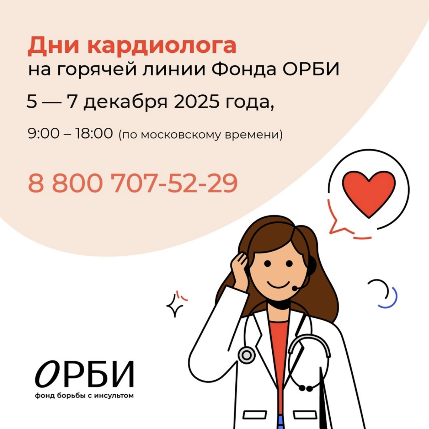 Из исходной публикации