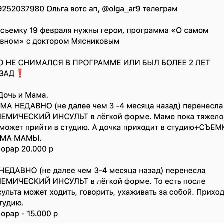 Из исходной публикации